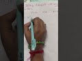Indefinite Integrals in 60 Seconds! (EAMCET PYQ) #eapcet #eamcet2025 #eamcet2026 #pyq