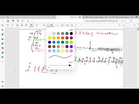 محاضرة الكيمياء 1 من 5 التوزيع الالكتروني التوزيع النقطي بداية الكيمياء العضوية