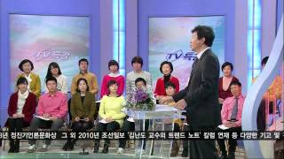 TV특강 - TV Lecture 20110118 #003