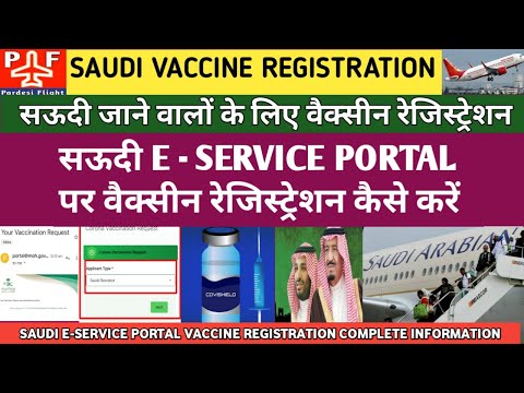 Video: Registration On The State Service Portal