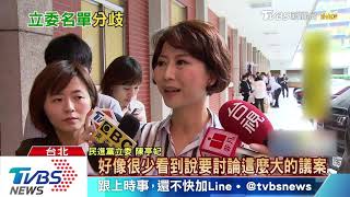 綠不分區派系角力？　傳蘇嘉全主導流會