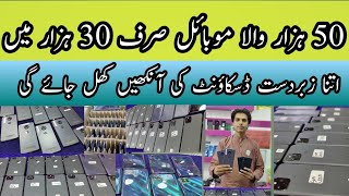 Best Deals Moto G Pure Google Pixel 4A 4A5G 5 || Motorola Z4 ||Technical Gossips screenshot 5