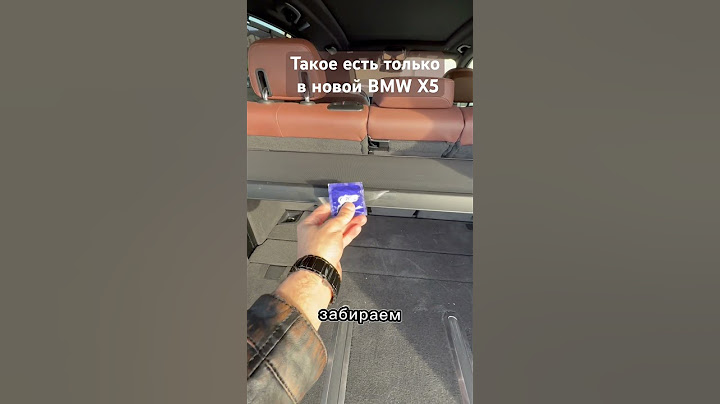 Такое есть только в новой BMW X5 G05 рестайлинг 2023 #Тайник в БМВ икс 5 #bmwx5 #bmw #бмв #bmwx5g05