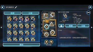 #swgoh tips on Cls han chewie3po team modding