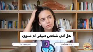 مقابلة توانا مترجمة️قصةعشق