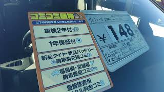 【まだまだ人気の80ヴォクシー仕上がりました♪】ピースの高価格車コーナー、新品タイヤ・バッテリー込み♪コミコミ価格で販売中(#^.^#)福島県相馬市発・田舎の中古車屋ピース