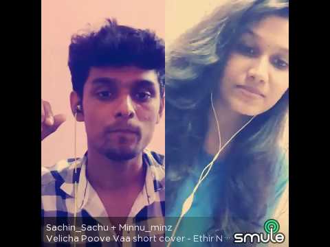 Dedicated smule - velicha poove vaa