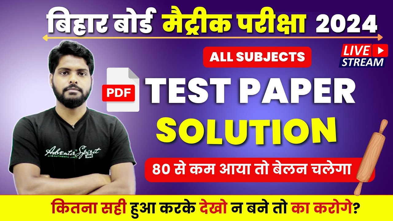 Online Test Class 10 Class 10 Science Mcq Hindi Medium Class 10 Online test class 10 class 10 science mcq hindi medium class 10