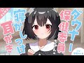 【耳かき/ASMR/3dio】ダウナー保健委員ちゃんの寝かしつけ耳かき【バイノーラル/Ear Cleaning/睡眠導入】