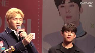 [4K]180207 롯데리아 팬싸 영상 7 - 러키드로우 뽑기(박우진 강다니엘 배진영 라이관린 박지훈 이대휘 하성운 옹성우 김재환 황민현 윤지성)