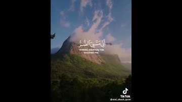 وأيوب اذ نادى ربه #قرآن #آيات #القرآن_الكريم #تلاوات #تلاوة #القرآن #القران_الكريم