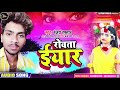 Mix ranjay raftar        rowata yar  bhojpuri sad song 2021