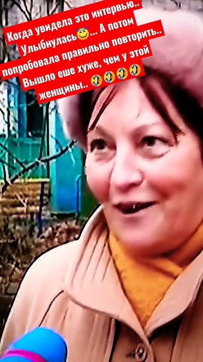 Хорошо смеётся тот, кто смеется последним! ️😅 - YouTube