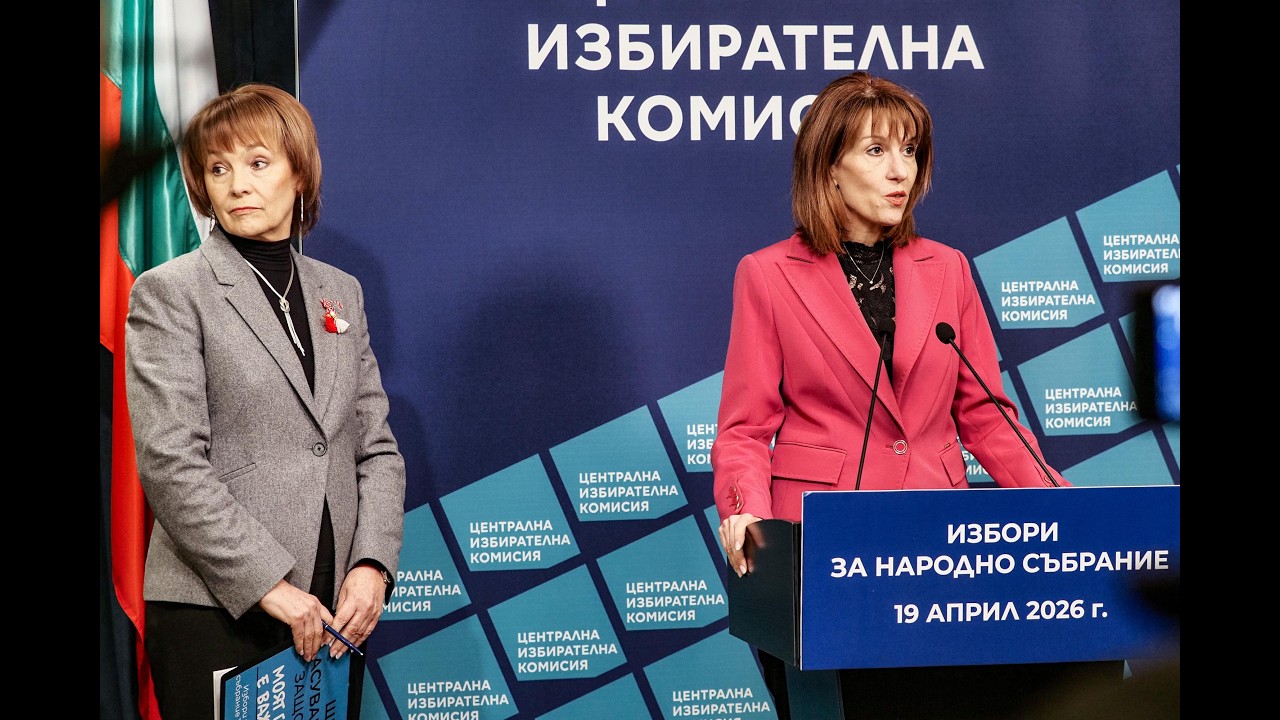 ЦИК: 14 партии и 10 коалиции са допуснати до изборите на 19 април
