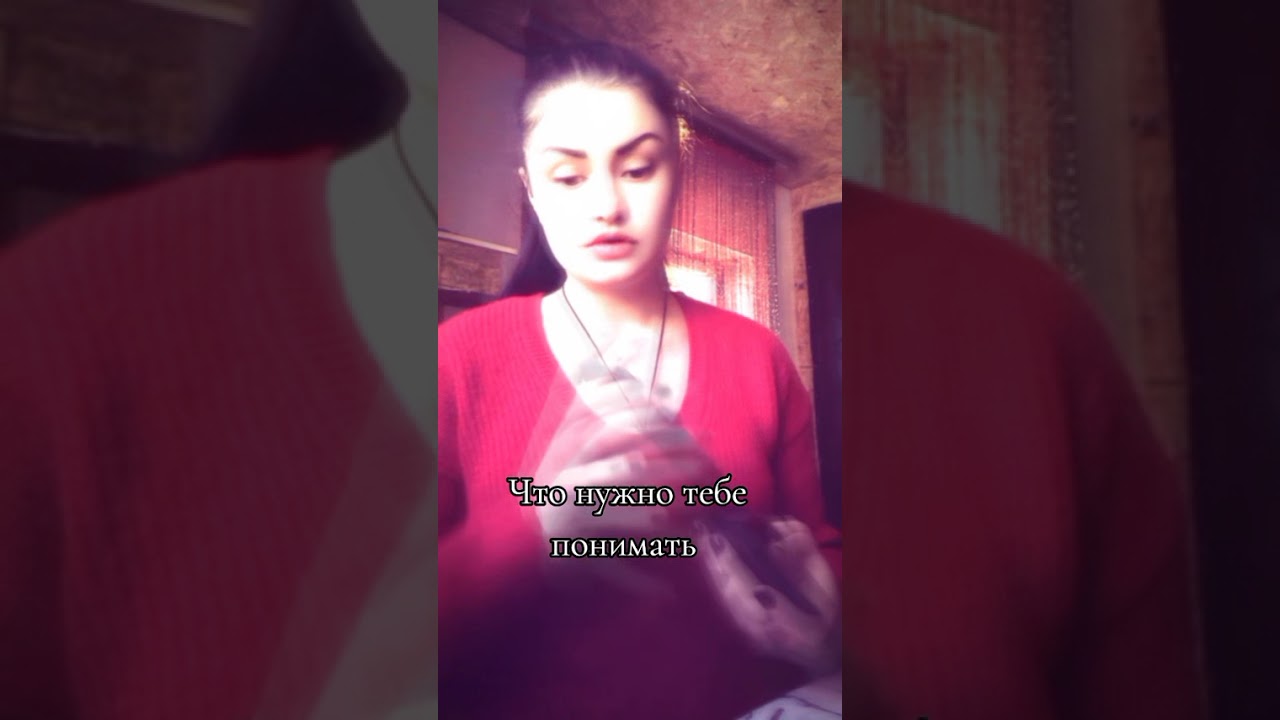 МИСТИК АНАСТАСИЯ ТАРОЛОГ ПАРОПСИХОЛОГ 8747 960 83 66 