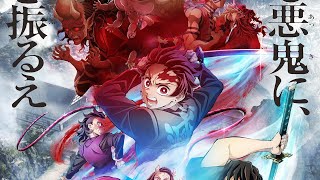 Demon Slayer Season 3 Opening Full『Kizuna no Kiseki』by MAN WITH A MISSION, Milet