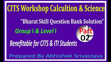 CITS WSC Bharat Skill Group I Level 1 questions solutions Part 2