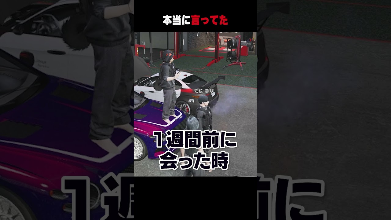 【#ストグラ】本当に言ってた【犬上リオ/ストグラ切り抜き】