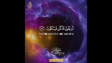 Beautiful Surah Yaseen سورة ياسين | Ayah 82-83