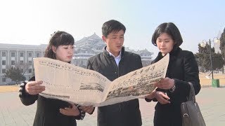 平壌市民、米朝会談に関心  北朝鮮メディアが正恩氏到着報道