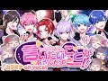 【カラオケ】言いたいことがあるんだよーーー！！ / いれいす 【on vocal】【ニコカラ】