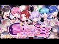 【カラオケ】言いたいことがあるんだよーーー!! / いれいす 【on vocal】【ニコカラ】