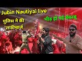 Jubin Nautiyal live 😍 || Jubin Nautiyal || part -3 || Shahjahanpur