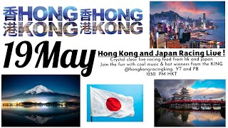 live racing from hong kong and japan ,  19 may  1230 PM HKT