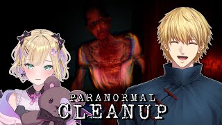 【 Paranormal Cleanup 】 のあさんを心スポに置き去りにしてみた！！ 【 にじさんじ/エビオ 】