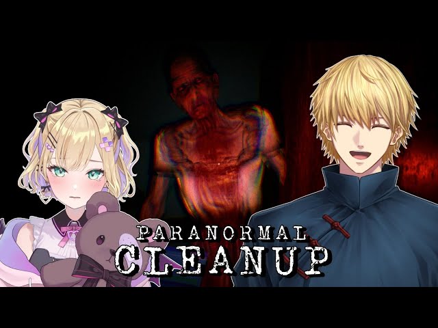 【 Paranormal Cleanup 】 のあさんを心スポに置き去りにしてみた！！ 【 にじさんじ/エビオ 】のサムネイル