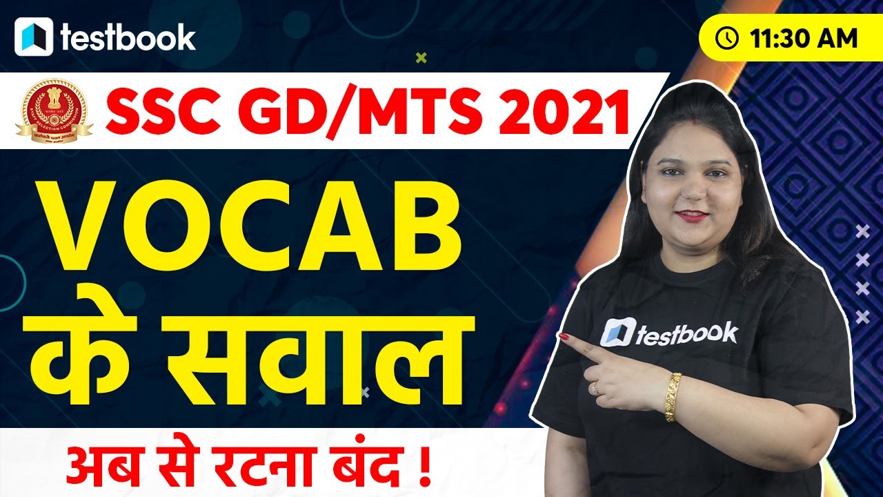 SSC GD | SSC MTS | 2021 | Important Vocabulary Questions | English for SSC GD Constable