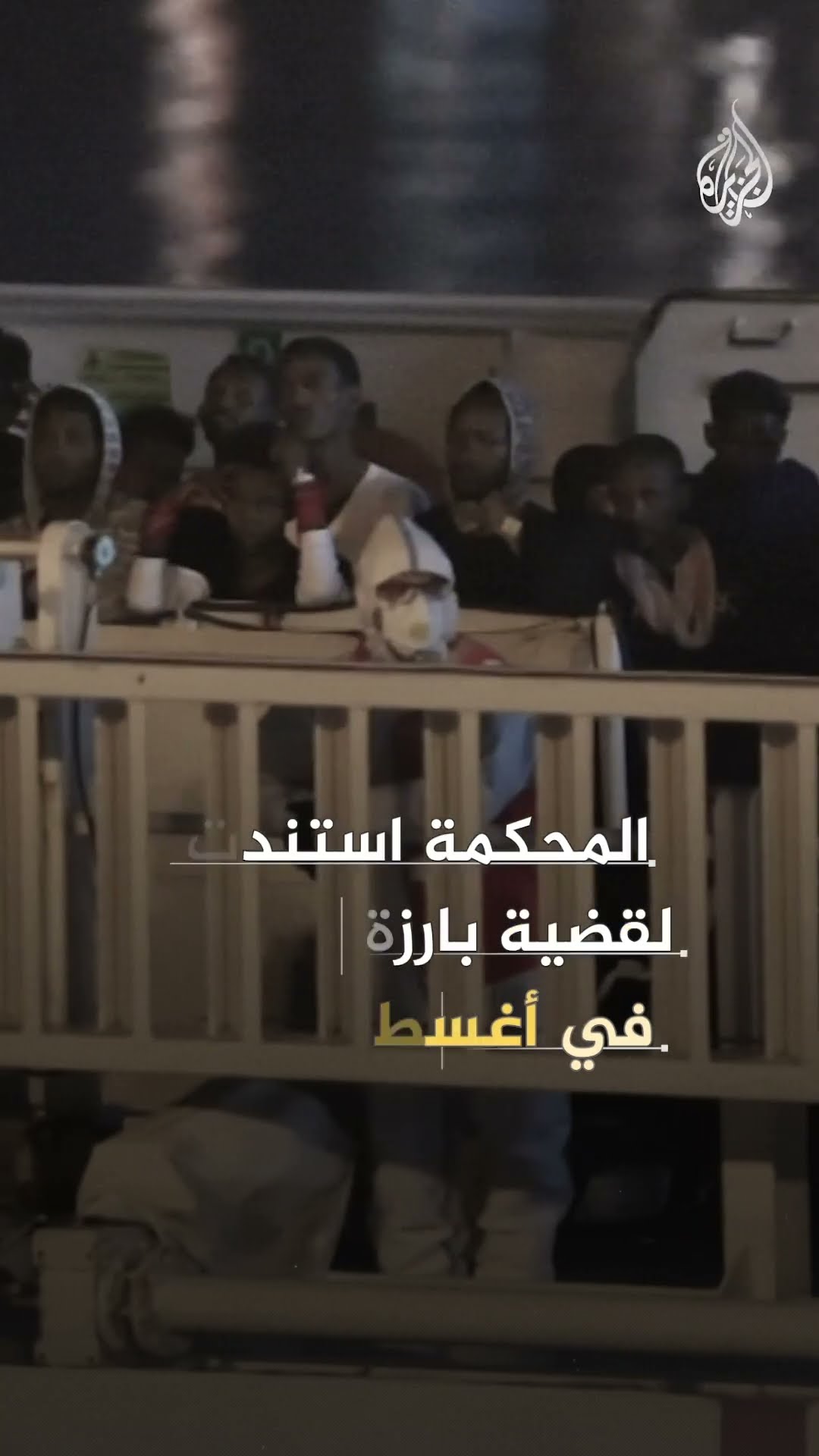 إيطاليا.. ميلوني غاضبة من قرار محكمة  بتعويض المهاجرين