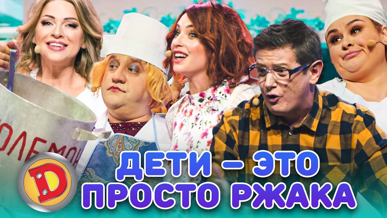 👦🍼👧ДЕТИ – ЭТО ПРОСТО РЖАКА 🙈🤣 – праздник, ТикТок, школа, маска 🐰