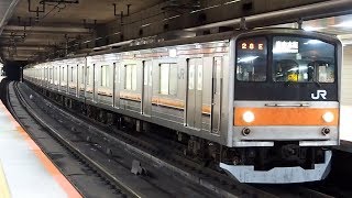 2020/03/11 武蔵野線 205系 M11編成 東京駅 | JR East Musashino Line: 205 Series M11 Set at Tokyo