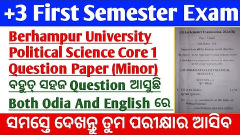 +3 First Semester Exam // Berhampur University Political Science Honours Core 1 Question Paper