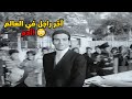 بقى ثروة قومية غصب عنه فيلم ادم و النساء 