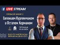 TikTok Shop: Платформа будущего для бизнеса? Советы по запуску и успеху от TikTok Pro Seller!
