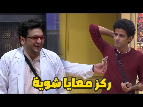 يا حمدي ركز معايا شوية خاطر جاب آخره منه 