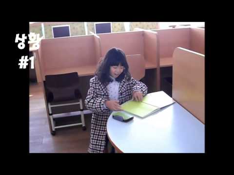 [2013독서UCC대회출품작]클로버(당진신평초)