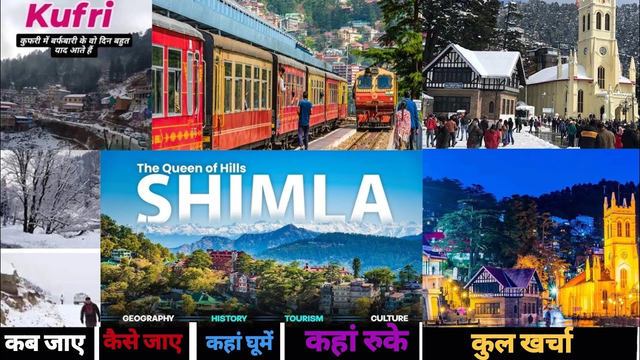 Delhi To Shimla By Train | Kalka To Shimla Toy Train Journey | Delhi To Shimla |Kufari @Travel2King 