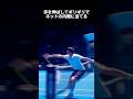なぜポイントが取れるのか分からない超人プレー集 #テニス