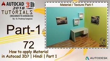 Autocad 3D Tutorial 72: How to apply material on objects in Autocad 3D? | Part-1 | Hindi