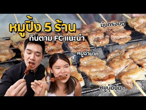 วีดีโอ: Grill 