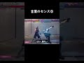段々サイコパワーに飲み込まれていく #ストリートファイター6 #スト6