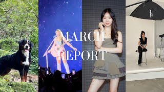 MARCH REPORT: 泰勒絲新加坡演唱會、KKFARM 春季聽歌會表演、宣傳照拍攝、天天跑錄音室…