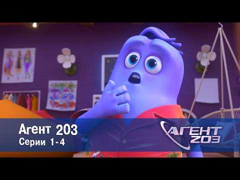 Agent 203 - Episodes 1-4 - Cartoon Compilation