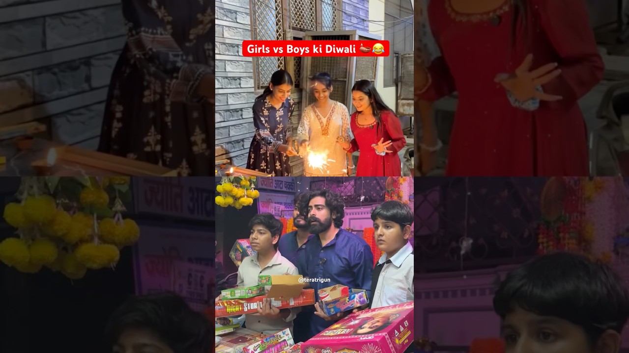 Girls vs Boys ki Diwali 🪔😂 #shorts #comedyshorts #diwali #teratrigun