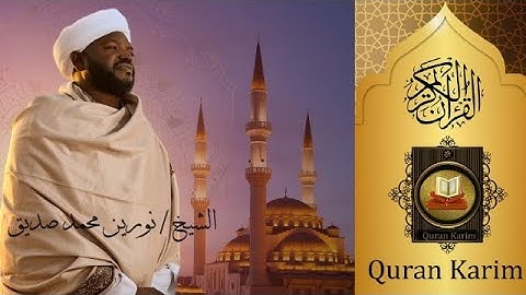 المصحف المرتل الشيخ نورين محمد صديق | live stream | Al Mushaf Almurattal Nourin Moh Siddeg