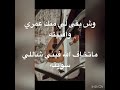وش بقى لي منك نايف محمد عبده خالديات المنصور اغاني قديمه وش بقى لي منك نايف محمد عبده خالديات المنصور اغاني قديمه
