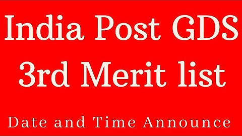 GDS 2nd मैरिट सूची 2023 | खुशखबरी | gds 2nd merit list 2023 | india post gds 2023 2nd list |gds 2023